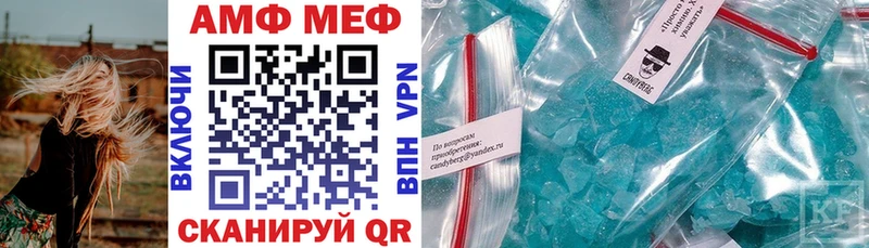 Амфетамин Premium Алейск