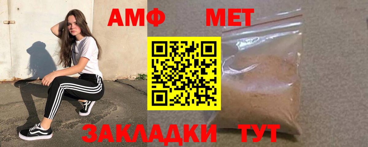 Амфетамин 98% Алейск