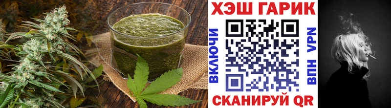 Еда ТГК конопля  Алейск 