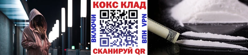 где купить наркоту  ОМГ ОМГ зеркало  КОКАИН Fish Scale  Алейск 