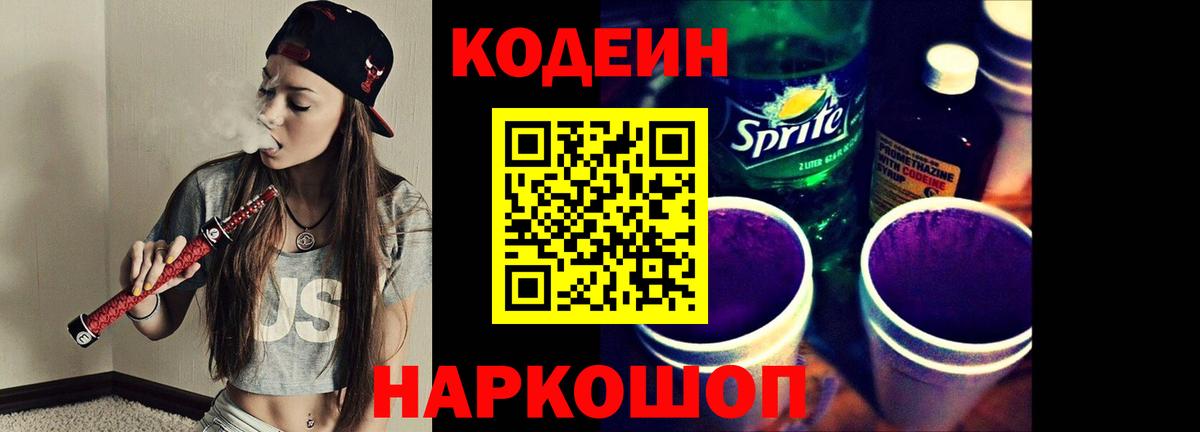 Конопля  Альфа ПВП СОЛЬ кристаллы  LSD-25  Экстази  Алейск  Меф кристаллы  Вход с VPN  Гашиш 