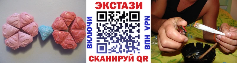 Экстази louis Vuitton  Алейск 