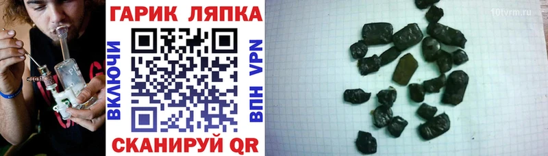 ГАШИШ Cannabis hydra ссылка Алейск
