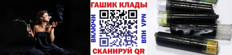 ГАШИШ hashish Алейск