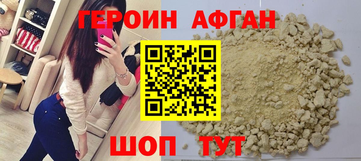 Cocaine  ГАШ  АМФ   Алейск  Конопля  Мефедрон кристаллы  Меф МЯУ МЯУ кристаллы  МДМА 