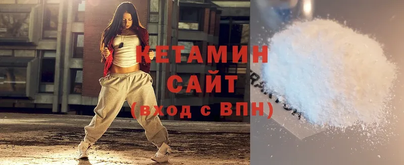 omg онион  Алейск  КЕТАМИН ketamine 