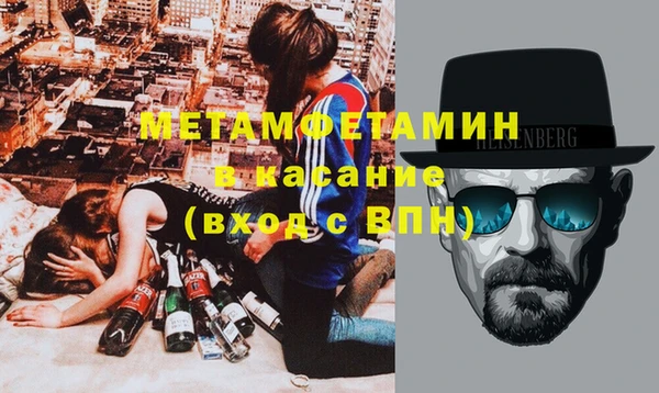 синтетический гашиш Нягань