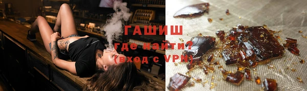 ALPHA PVP Осташков
