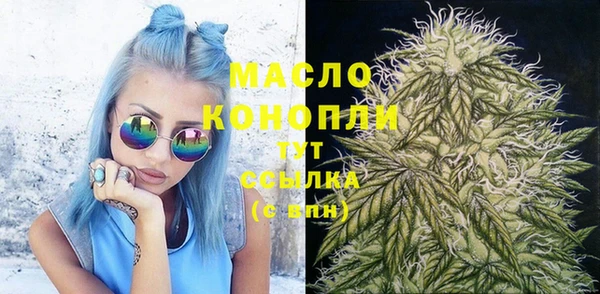 ALPHA PVP Осташков