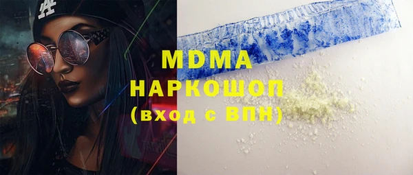 кокаин премиум Няндома