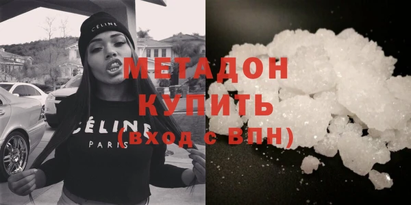 синтетический гашиш Нягань
