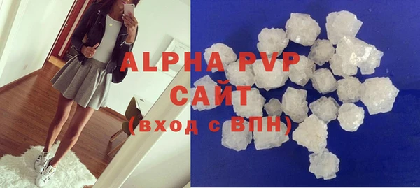 apvp Белая Холуница