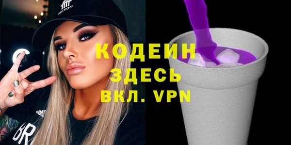 ALPHA PVP Осташков