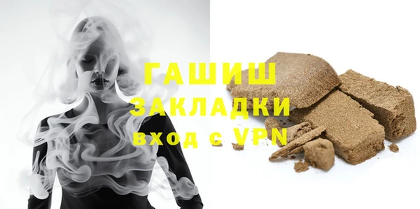 синтетический гашиш Нягань