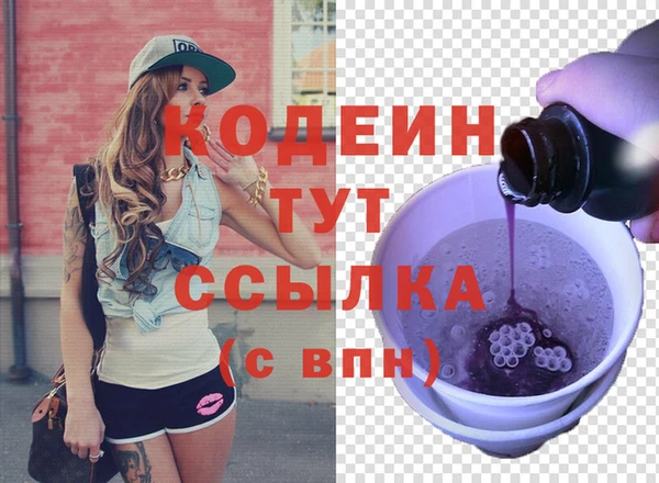 синтетический гашиш Остров