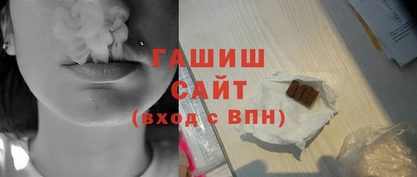 синтетический гашиш Остров