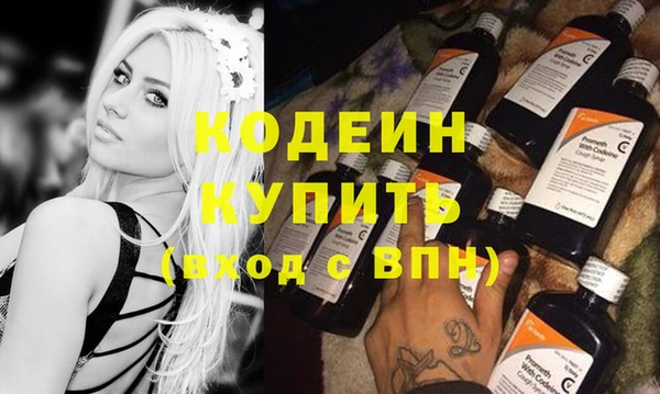 кокаин премиум Осинники