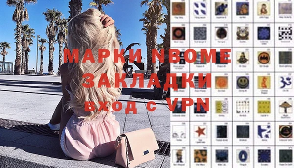 кокаин премиум Няндома