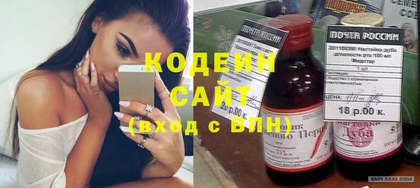 синтетический гашиш Нягань