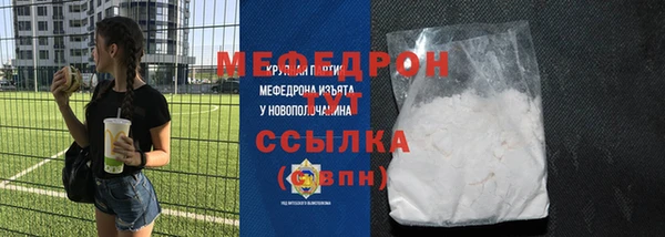 кокаин премиум Осинники