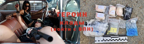 синтетический гашиш Нягань