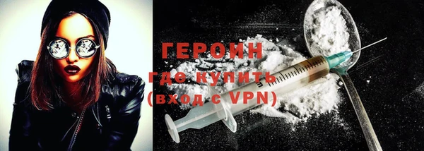 ALPHA PVP Осташков
