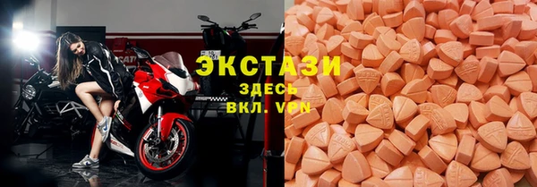 кокаин премиум Осинники