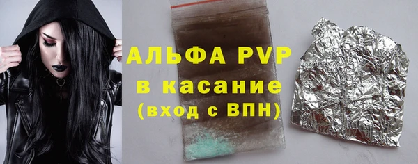 кокаин премиум Осинники