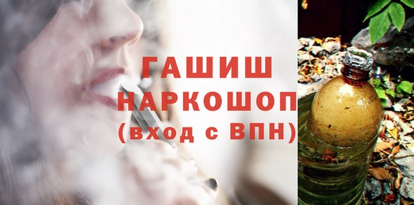 бошки Белая Калитва