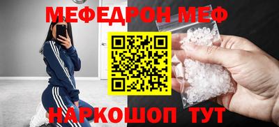 мдпв Абинск