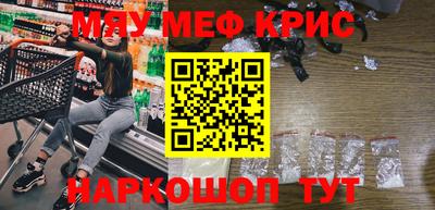 амф Аргун
