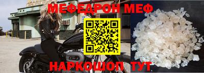 наркотики Абакан