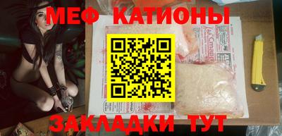 меф VHQ Апрелевка