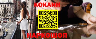 наркотики Абакан