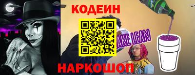 наркотики Абакан