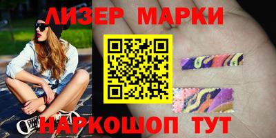 гидропоника Апшеронск