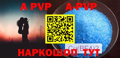 амф Аргун