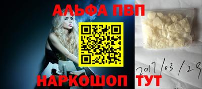 амф Аргун