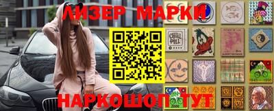 меф VHQ Апрелевка