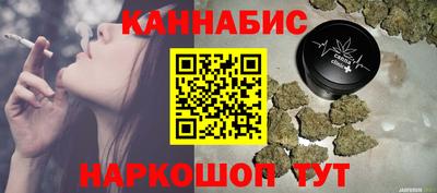 гашишное масло Азнакаево