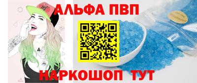 гашишное масло Азнакаево