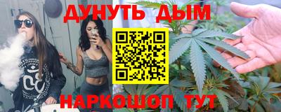 гашишное масло Азнакаево