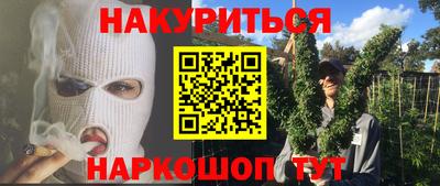 гашишное масло Азнакаево