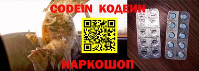 гашишное масло Азнакаево