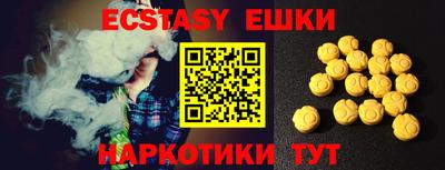 гашишное масло Азнакаево