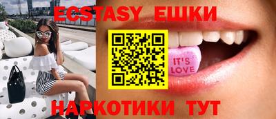 наркотики Абакан