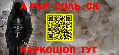 скорость Абинск