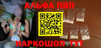 меф VHQ Апрелевка