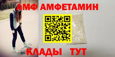 меф VHQ Апрелевка