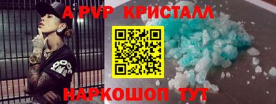 меф VHQ Апрелевка
